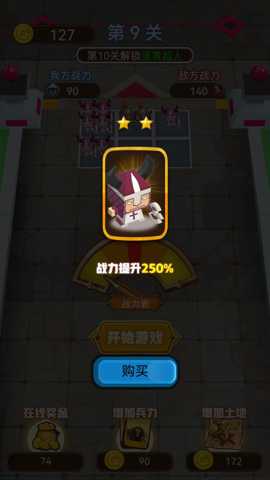 暴走英雄