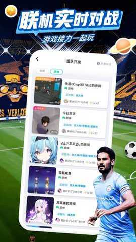 咪咕游戏下载