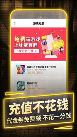 一元手游