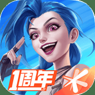 英雄联盟手游下载