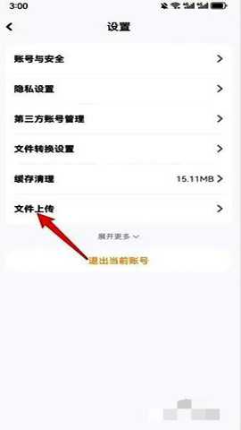 小白打印