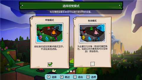 松树之心下载