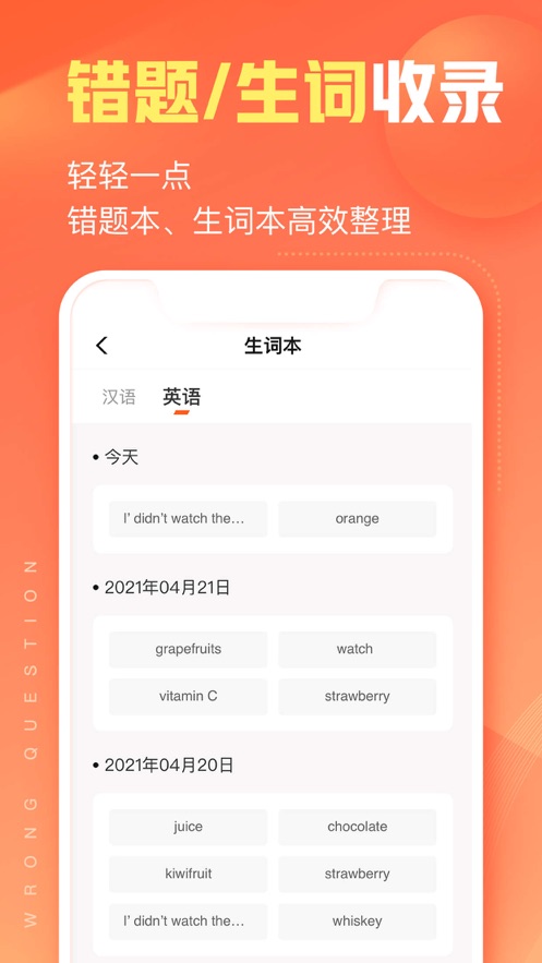作业帮智能app下载免费