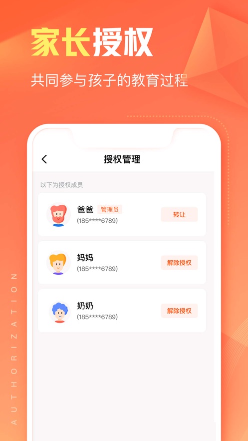 作业帮智能app下载免费