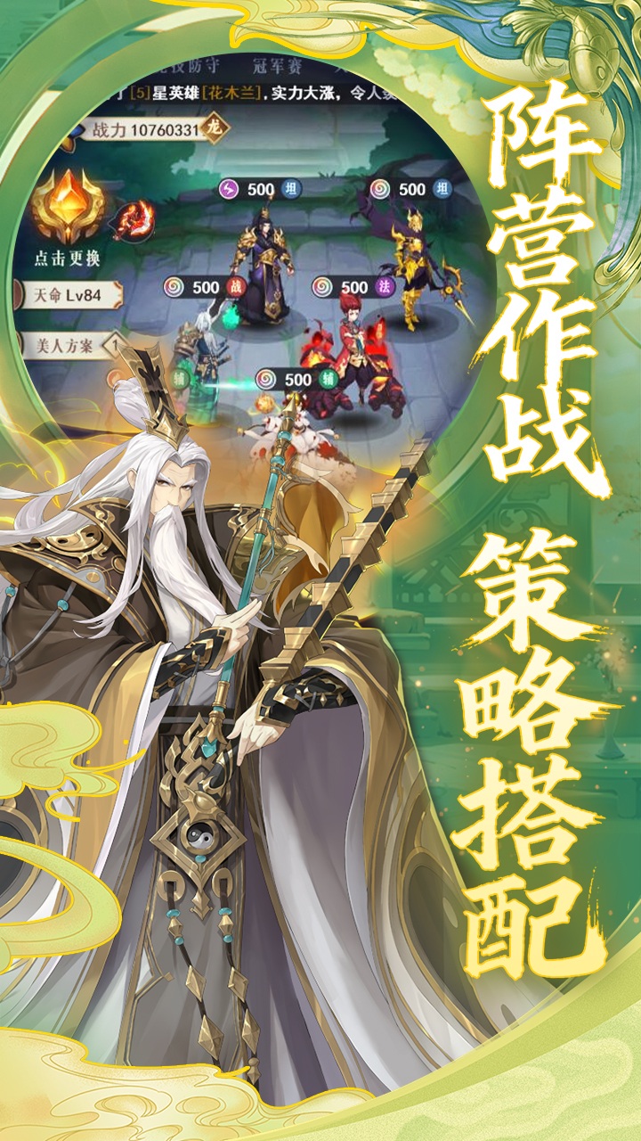 放置与召唤
