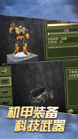 终极英雄