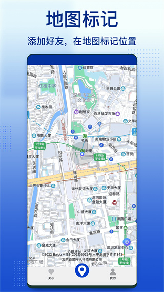 Zenly app