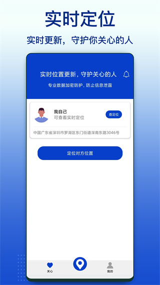 Zenly app
