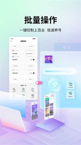 艾拉云手机下载