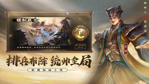 三国杀华为版下载