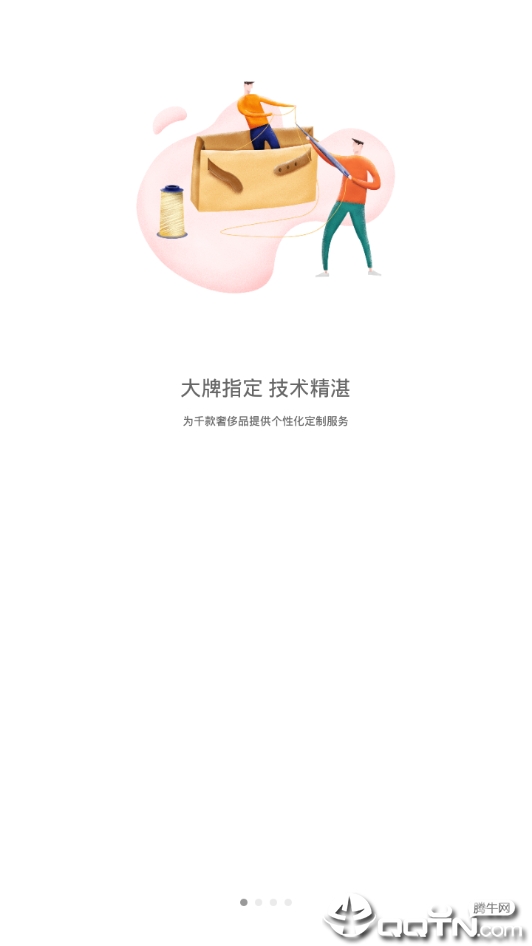 包大师