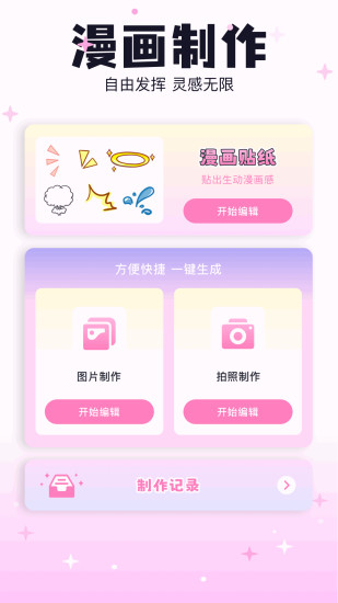 米可动漫