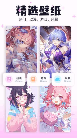 米可动漫