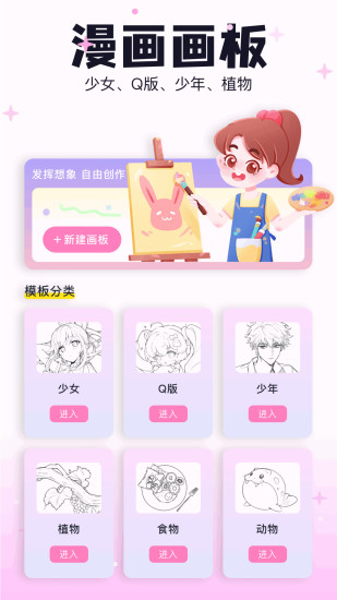米可动漫