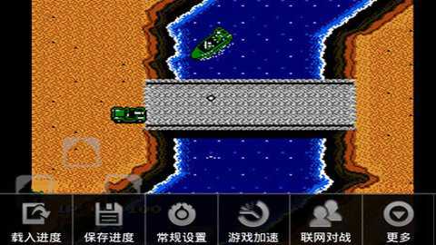 赤色要塞无敌版