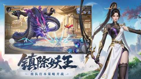 灵妖劫下载