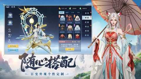 灵妖劫下载