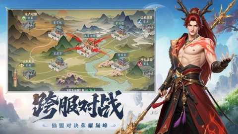 灵妖劫下载