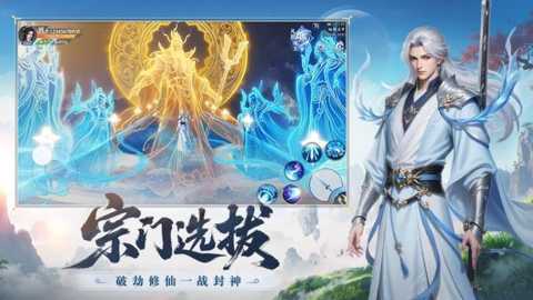 灵妖劫下载